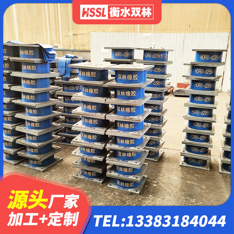 梅江区LRB抗震支座 梅江区高阻尼隔震支座(HDR)源头工厂 梅江区建筑减震隔震支座厂商源头工厂 梅江区建筑隔震支座LNRY源头工厂 - 第6张