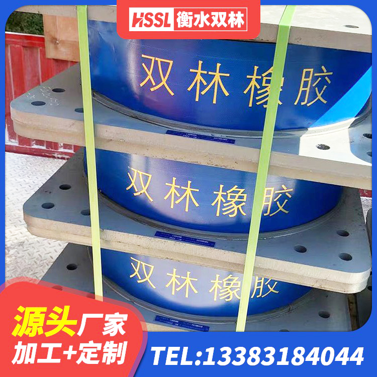 梅江区橡胶抗震支座定制厂家 梅江区LNR橡胶隔震支座D500厂家 梅江区建筑橡胶隔震支座LNR600 梅江区圆形橡胶隔震支座生产厂家 - 第8张