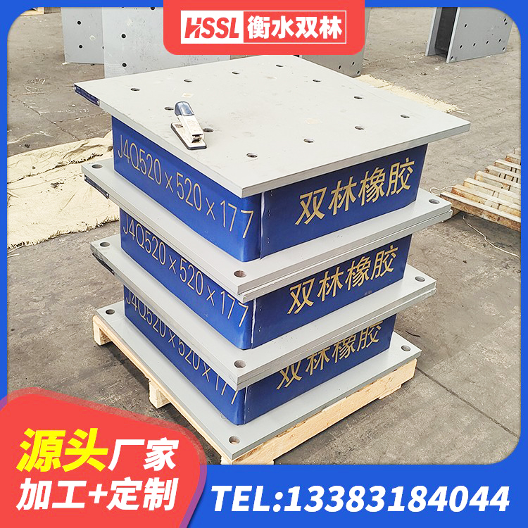 梅江区HDR1200高阻尼橡胶隔震支座厂家电话 梅江区Y4Q铅芯橡胶隔震支座厂家 梅江区叠层橡胶减震支座什么价格 梅江区LNR橡胶隔震支座1300 - 第3张
