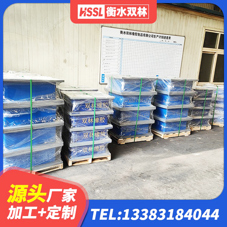 梅江区LRB抗震支座 梅江区高阻尼隔震支座(HDR)源头工厂 梅江区建筑减震隔震支座厂商源头工厂 梅江区建筑隔震支座LNRY源头工厂 - 第5张
