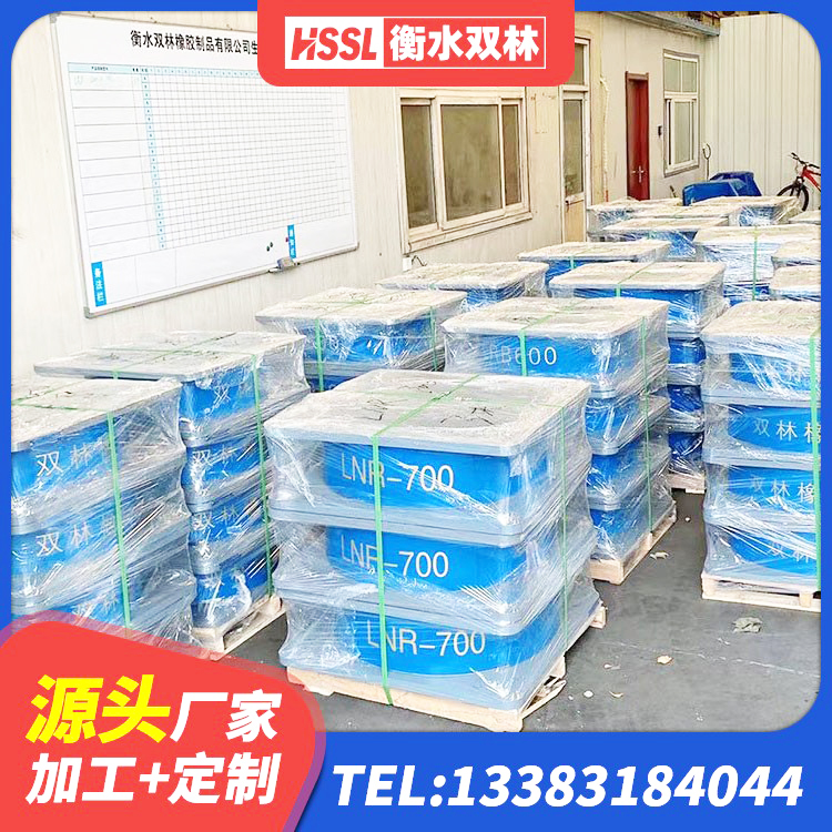 梅江区铅芯隔震隔震支座什么价格 梅江区建筑减高阻尼支座源头工厂 梅江区LNR1300支座厂家电话 梅江区抗震橡胶隔震支座源头工厂 - 第4张