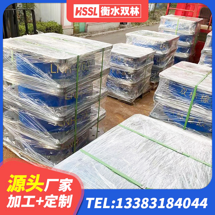 梅江区LNR隔震支座D420什么价格 梅江区建筑隔震支座L800厂家 梅江区减震支座价格 梅江区楼房抗震支座生产厂家 - 第2张