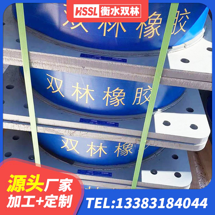 梅江区天然胶隔震支座厂家 梅江区隔震支座隔震橡胶支座 梅江区建筑隔振橡胶隔震支座厂家 梅江区建筑高阻尼隔震支座HDR源头工厂 - 第1张