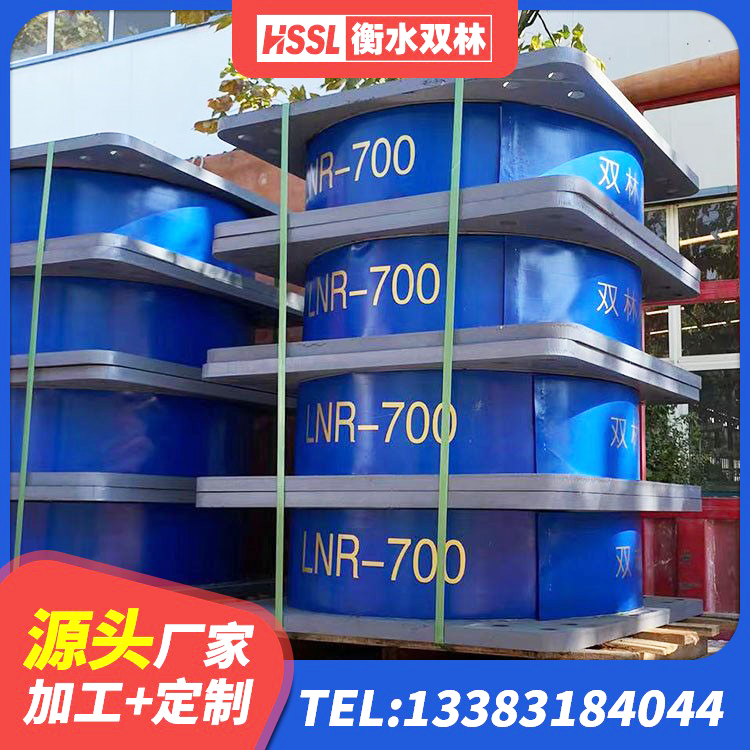 梅江区天然胶隔震支座厂家 梅江区隔震支座隔震橡胶支座 梅江区建筑隔振橡胶隔震支座厂家 梅江区建筑高阻尼隔震支座HDR源头工厂 - 第3张