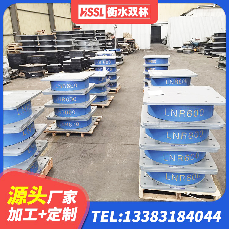 梅江区LNR系列橡胶隔震支座厂家 梅江区减隔震支座多少钱 梅江区建筑隔震支座费用 梅江区建筑橡胶抗震支座工厂 - 第8张