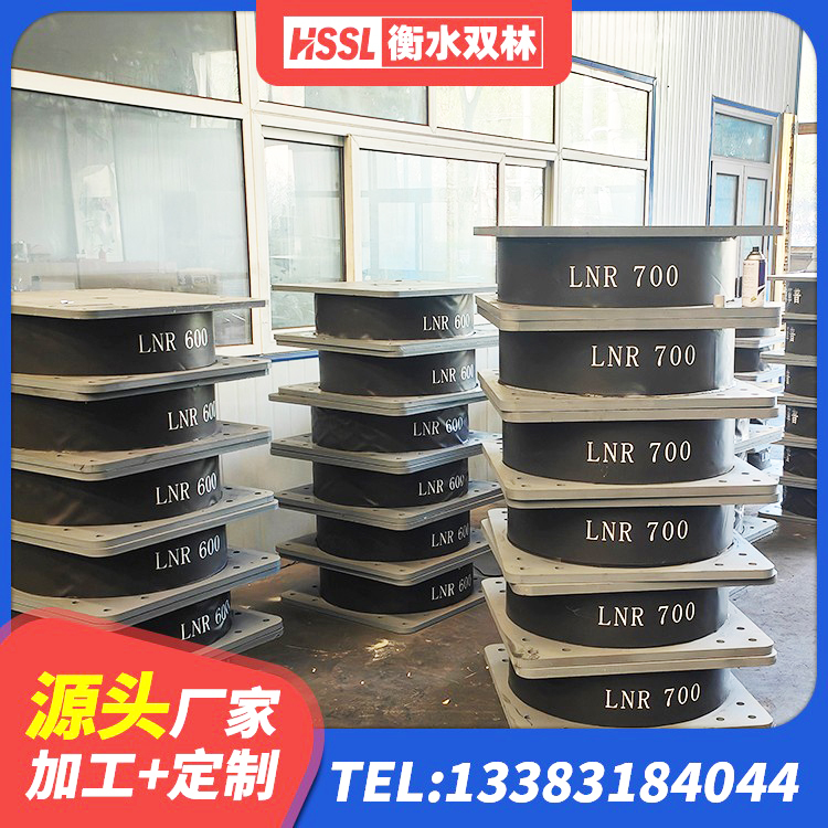 梅江区LNR系列橡胶隔震支座厂家 梅江区减隔震支座多少钱 梅江区建筑隔震支座费用 梅江区建筑橡胶抗震支座工厂 - 第2张