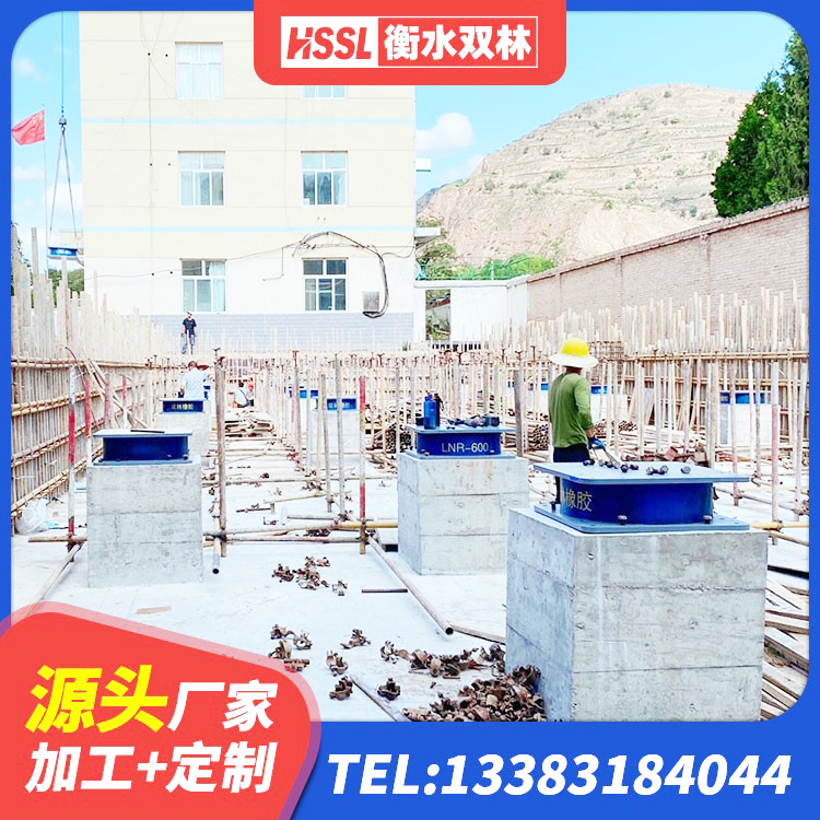 梅江区LRB抗震支座 梅江区高阻尼隔震支座(HDR)源头工厂 梅江区建筑减震隔震支座厂商源头工厂 梅江区建筑隔震支座LNRY源头工厂 - 第7张