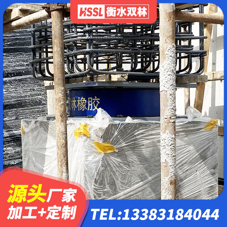梅江区天然胶隔震支座厂家 梅江区隔震支座隔震橡胶支座 梅江区建筑隔振橡胶隔震支座厂家 梅江区建筑高阻尼隔震支座HDR源头工厂 - 第9张