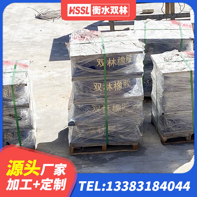 梅江区钢结构房抗震支座厂家电话 梅江区LRB1300铅芯支座源头工厂 梅江区圆形高阻尼隔震支座厂家 梅江区建筑圆形铅芯橡胶隔震支座 - 第6张