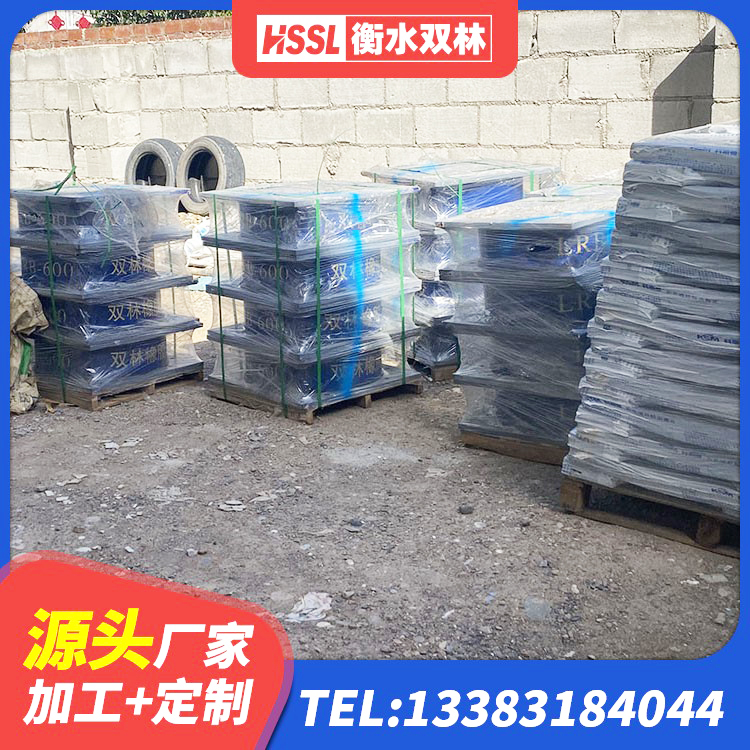 梅江区天然胶隔震支座厂家 梅江区隔震支座隔震橡胶支座 梅江区建筑隔振橡胶隔震支座厂家 梅江区建筑高阻尼隔震支座HDR源头工厂 - 第4张
