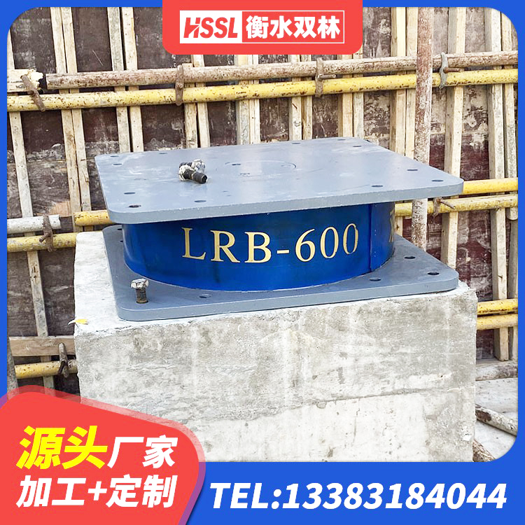 梅江区钢结构房抗震支座厂家电话 梅江区LRB1300铅芯支座源头工厂 梅江区圆形高阻尼隔震支座厂家 梅江区建筑圆形铅芯橡胶隔震支座 - 第4张