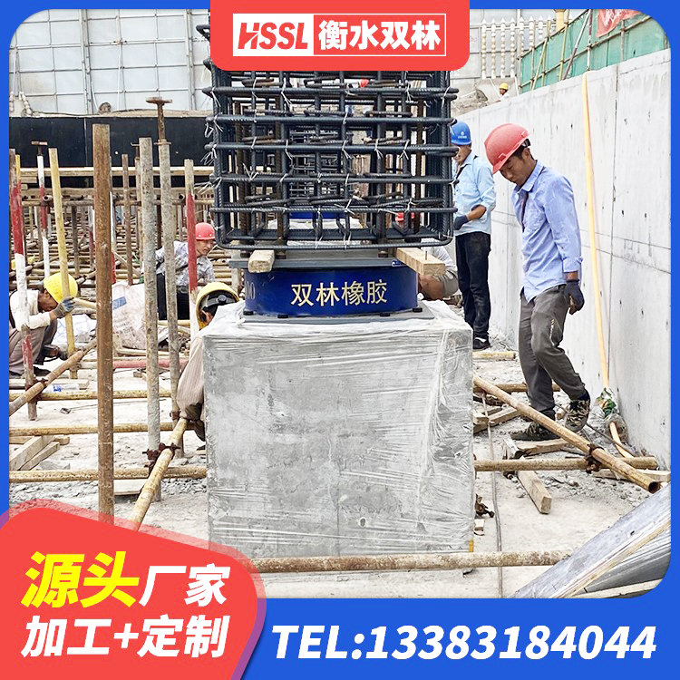 梅江区LRB抗震支座 梅江区高阻尼隔震支座(HDR)源头工厂 梅江区建筑减震隔震支座厂商源头工厂 梅江区建筑隔震支座LNRY源头工厂 - 第8张