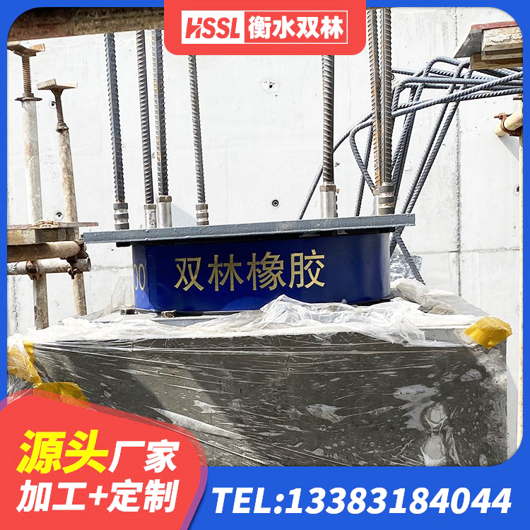 梅江区钢结构房抗震支座厂家电话 梅江区LRB1300铅芯支座源头工厂 梅江区圆形高阻尼隔震支座厂家 梅江区建筑圆形铅芯橡胶隔震支座 - 第5张