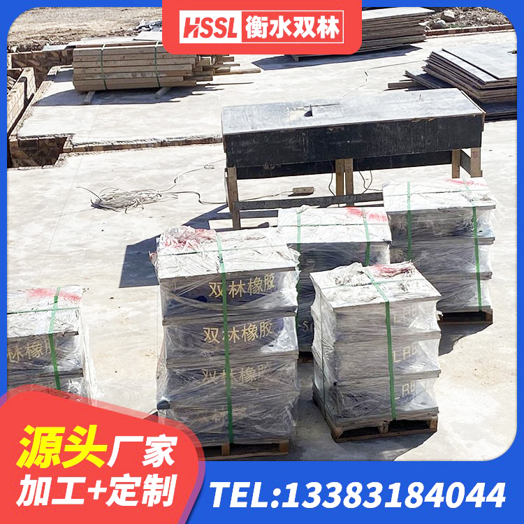 梅江区橡胶隔震减震支座 梅江区高阻尼圆形隔震支座生产厂家 梅江区HDR1100高阻尼支座 梅江区LNR橡胶隔震支座1300(II型)源头工厂 - 第7张