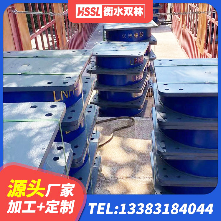 梅江区HDR1200高阻尼橡胶隔震支座厂家电话 梅江区Y4Q铅芯橡胶隔震支座厂家 梅江区叠层橡胶减震支座什么价格 梅江区LNR橡胶隔震支座1300 - 第6张