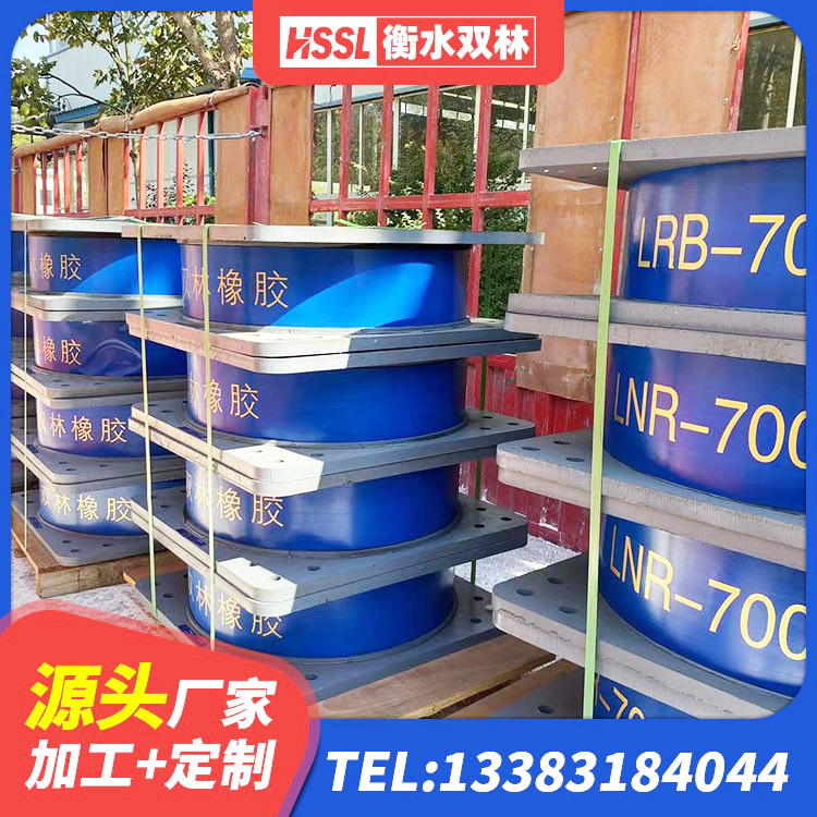 梅江区隔振橡胶支座生产厂家 梅江区建筑铅芯防震支座装置生产厂家 梅江区HDR1100高阻尼橡胶支座 梅江区HDR500高阻尼隔震支座生产厂家 - 第5张