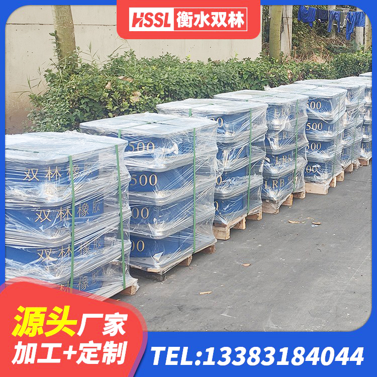 梅江区HDR1200高阻尼橡胶隔震支座厂家电话 梅江区Y4Q铅芯橡胶隔震支座厂家 梅江区叠层橡胶减震支座什么价格 梅江区LNR橡胶隔震支座1300 - 第7张