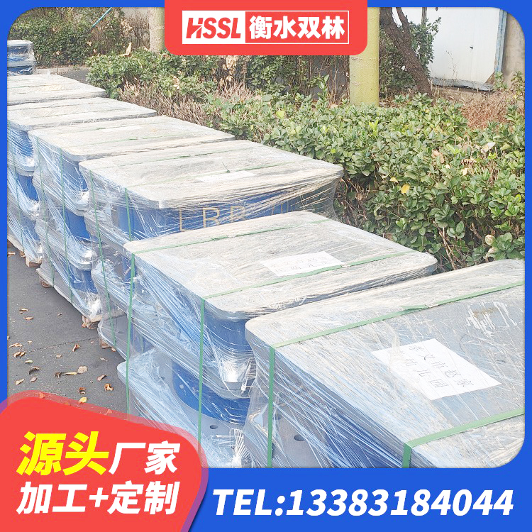梅江区铅芯隔震隔震支座什么价格 梅江区建筑减高阻尼支座源头工厂 梅江区LNR1300支座厂家电话 梅江区抗震橡胶隔震支座源头工厂 - 第8张