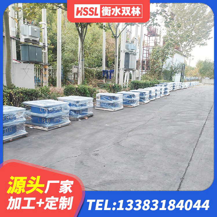 梅江区隔振橡胶支座生产厂家 梅江区建筑铅芯防震支座装置生产厂家 梅江区HDR1100高阻尼橡胶支座 梅江区HDR500高阻尼隔震支座生产厂家 - 第3张