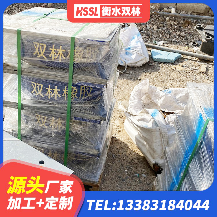 梅江区LNR系列橡胶隔震支座厂家 梅江区减隔震支座多少钱 梅江区建筑隔震支座费用 梅江区建筑橡胶抗震支座工厂 - 第1张