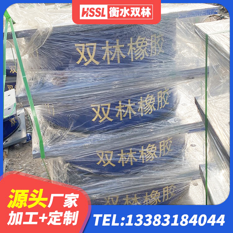 梅江区HDR1200高阻尼橡胶隔震支座厂家电话 梅江区Y4Q铅芯橡胶隔震支座厂家 梅江区叠层橡胶减震支座什么价格 梅江区LNR橡胶隔震支座1300 - 第5张