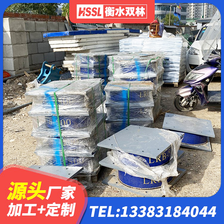梅江区减隔震球形支座价格 梅江区隔震支座(LRB型)源头工厂 梅江区建筑隔震支座加工源头工厂 梅江区LNR水平力分散力型橡胶隔震支座生产厂家 - 第2张